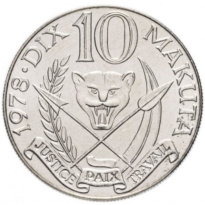 Реверс монеты Конго - ДРК, 10 макут, 1973-1978