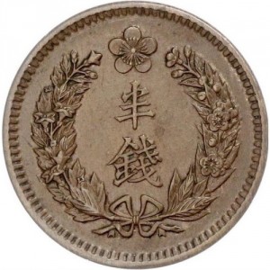 Реверс монеты Корея, ½ чона, 1906