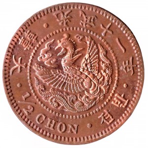 Аверс монеты Корея, ½ чона, 1907