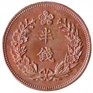 Реверс монеты Корея, ½ чона, 1907