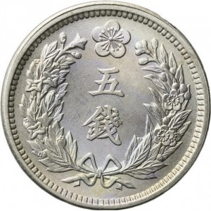 Реверс монеты Корея, 5 чон, 1905-1907