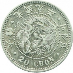 Аверс монеты Корея, 20 чон, 1905-1906