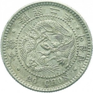 Аверс монеты Корея, 20 чон, 1908-1910