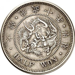 Аверс монеты Корея, ½ вона, 1905-1906