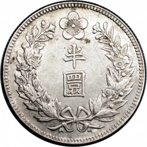 Реверс монеты Корея, ½ вона, 1907