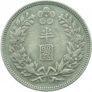 Реверс монеты Корея, ½ вона, 1908