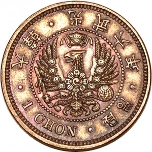 Аверс монеты Корея, 1 чон, 1902