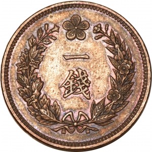 Реверс монеты Корея, 1 чон, 1902