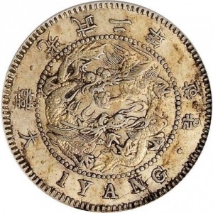 Аверс монеты Корея, 1 янг, 1898