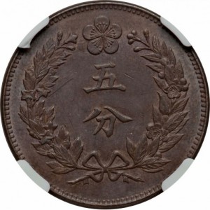 Реверс монеты Корея, 5 пхунов, 1892-1896