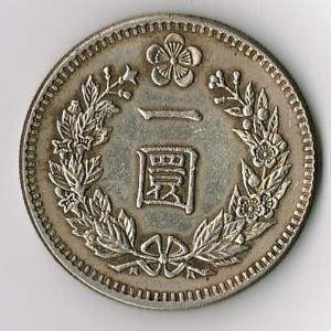 Реверс монеты Корея, 1 хван, 1893