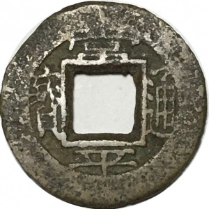 Аверс монеты Корея, 1 мун, 1891