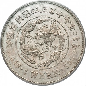 Аверс монеты Корея, 1 вон, 1885