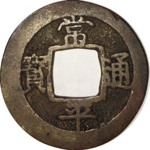 Аверс монеты Корея, 1 мун, 1757