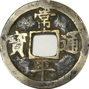 Аверс монеты Корея, 2 муна, 1742