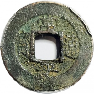 Аверс монеты Корея, 2 муна, 1742