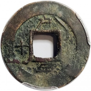 Реверс монеты Корея, 2 муна, 1742