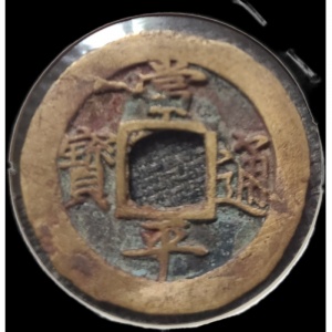 Аверс монеты Корея, 2 муна, 1752