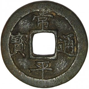 Аверс монеты Корея, 2 муна, 1724