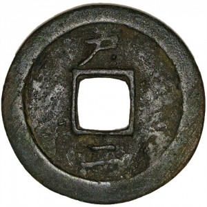 Реверс монеты Корея, 2 муна, 1724