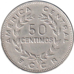 Реверс монеты Коста-Рика, 50 сентимо, 1972-1975