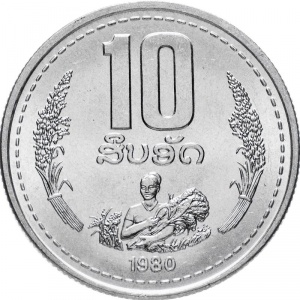 Реверс монеты Лаос, 10 атов, 1980