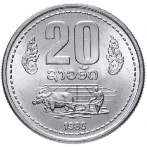 Реверс монеты Лаос, 20 атов, 1980