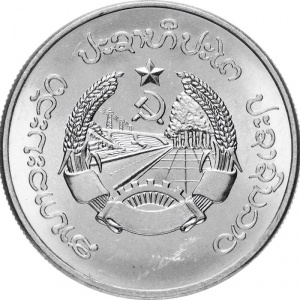 Аверс
