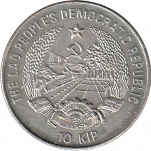 Аверс монеты Лаос, 10 кипов, 1988, Five Mast Clipper /Ø24.1мм, Медно-никелевый сплав/
