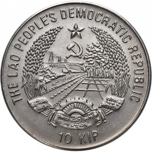 Аверс монеты Лаос, 10 кипов, 1989, Чемпионат мира по футболу, Италия 1990