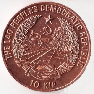 Аверс монеты Лаос, 10 кипов, 1991, Вымирающие виды, Тигр /Медь/