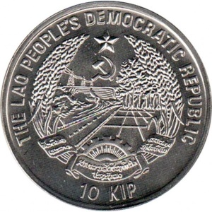 Аверс монеты Лаос, 10 кипов, 1994, Доисторические животные — Люфенгозавр