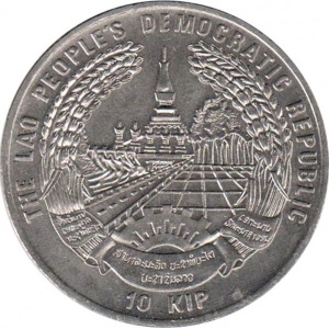 Аверс монеты Лаос, 10 кипов, 1996, Всемирный продовольственный саммит 1996 года