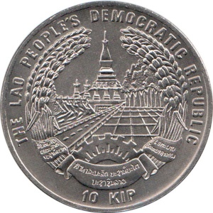 Аверс
