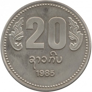 Реверс монеты Лаос, 20 кипов, 1985, 10 лет образованию Народно-Демократической Республики