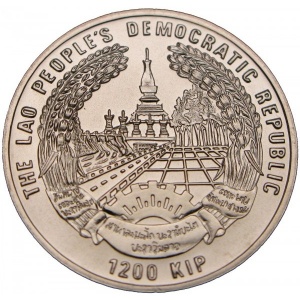 Аверс монеты Лаос, 1200 кипов, 1995, ФАО - Еда для всех