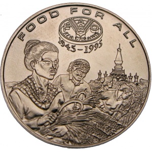 Реверс монеты Лаос, 1200 кипов, 1995, ФАО - Еда для всех