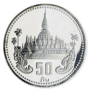 Аверс монеты Лаос, 50 кипов, 1985, 10 лет образованию Народно-Демократической Республики /Тхат Луанг/