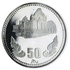 Аверс