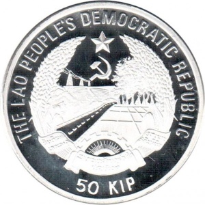 Аверс монеты Лаос, 50 кипов, 1988, Чемпионат Мира по футболу 1986