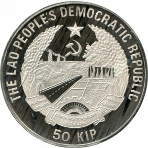 Аверс монеты Лаос, 50 кипов, 1989, Чемпионат Мира по футболу 1990
