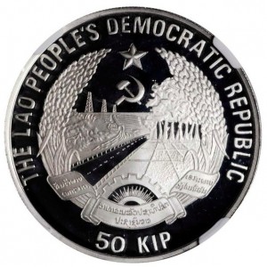 Аверс монеты Лаос, 50 кипов, 1991, Вымирающие виды - Тигр