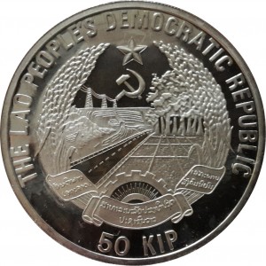Аверс