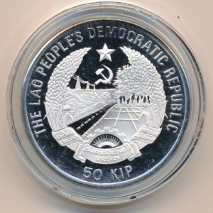 Аверс монеты Лаос, 50 кипов, 1993, Доисторические животные - Завроктон