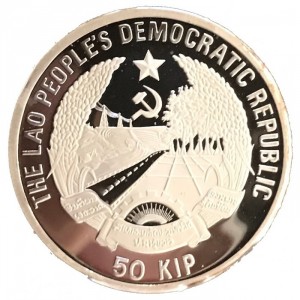 Аверс монеты Лаос, 50 кипов, 1994, Доисторические животные - Эласмозавр против Тилозавра