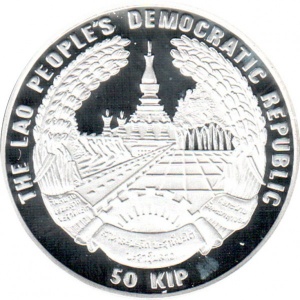 Аверс монеты Лаос, 50 кипов, 1995, 100 лет Олимпийским играм