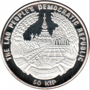 Аверс монеты Лаос, 50 кипов, 1996, XVI чемпионат мира по футболу, Франция 1998 - Игрок с мячом и собор