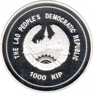Аверс монеты Лаос, 1000 кипов, 2006, Чемпионат мира по футболу 2006 /один игрок/