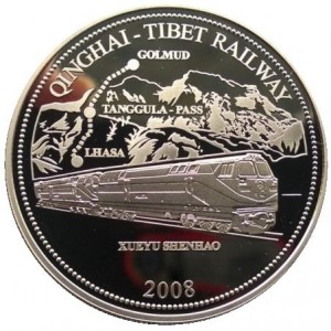 Реверс монеты Лаос, 1000 кипов, 2008, Цинхай-Тибетская железная дорога