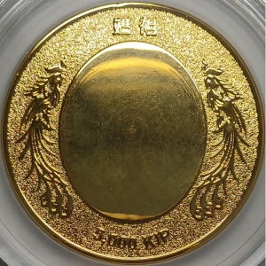 Реверс монеты Лаос, 5000 кипов, 2005, Богиня моря - Мацзу